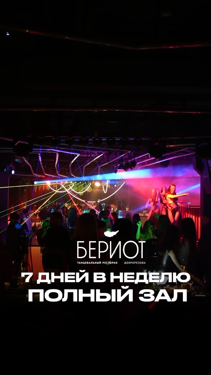 Video 3 from Beriot