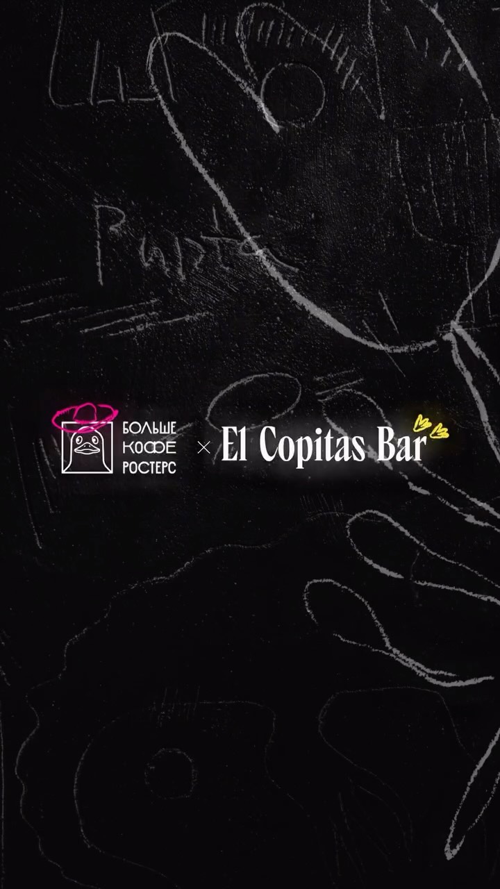 Video 5 from El Copitas