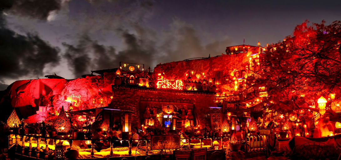 Farsha Mountain Lounge