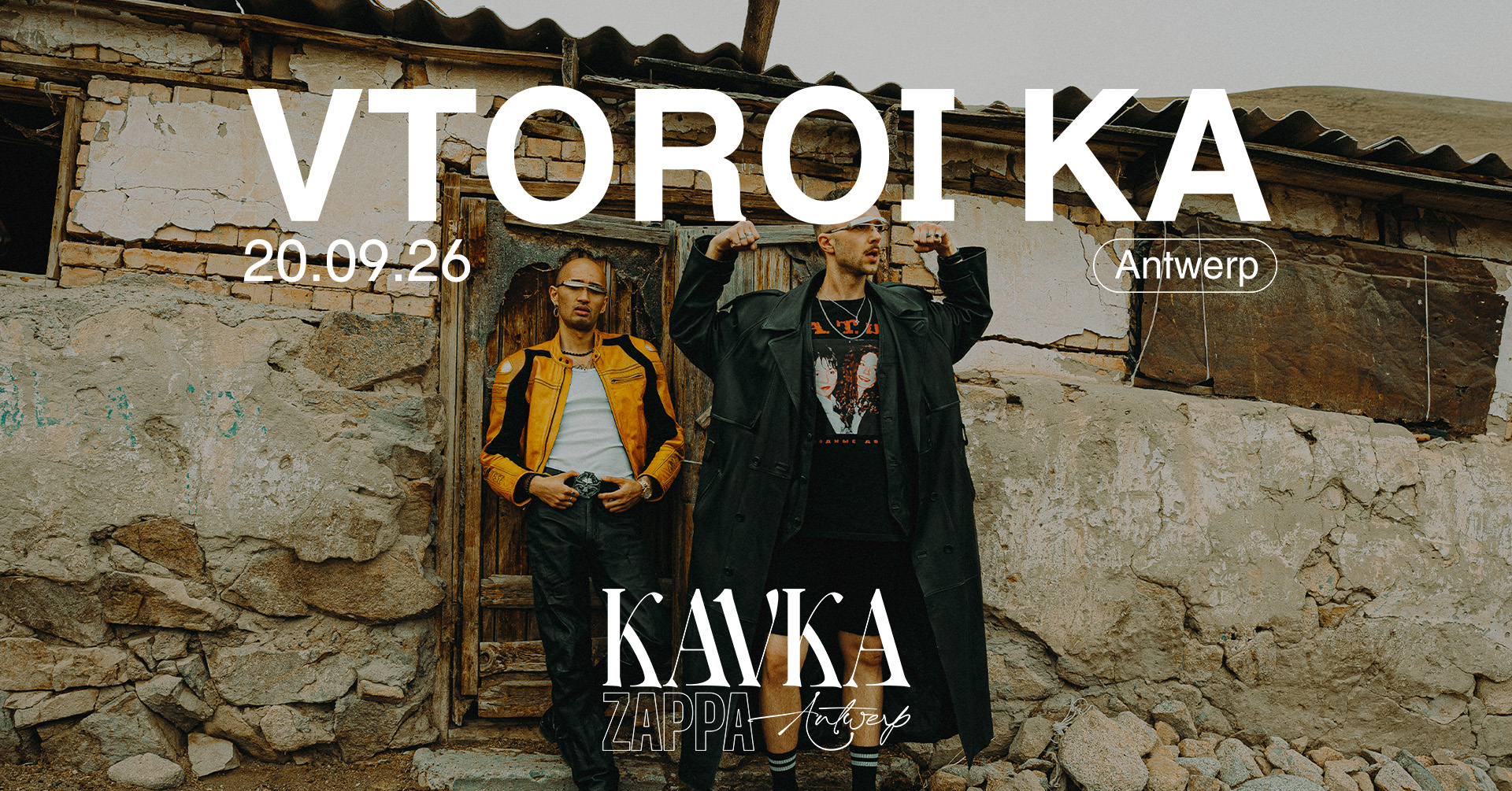 VTOROI KA