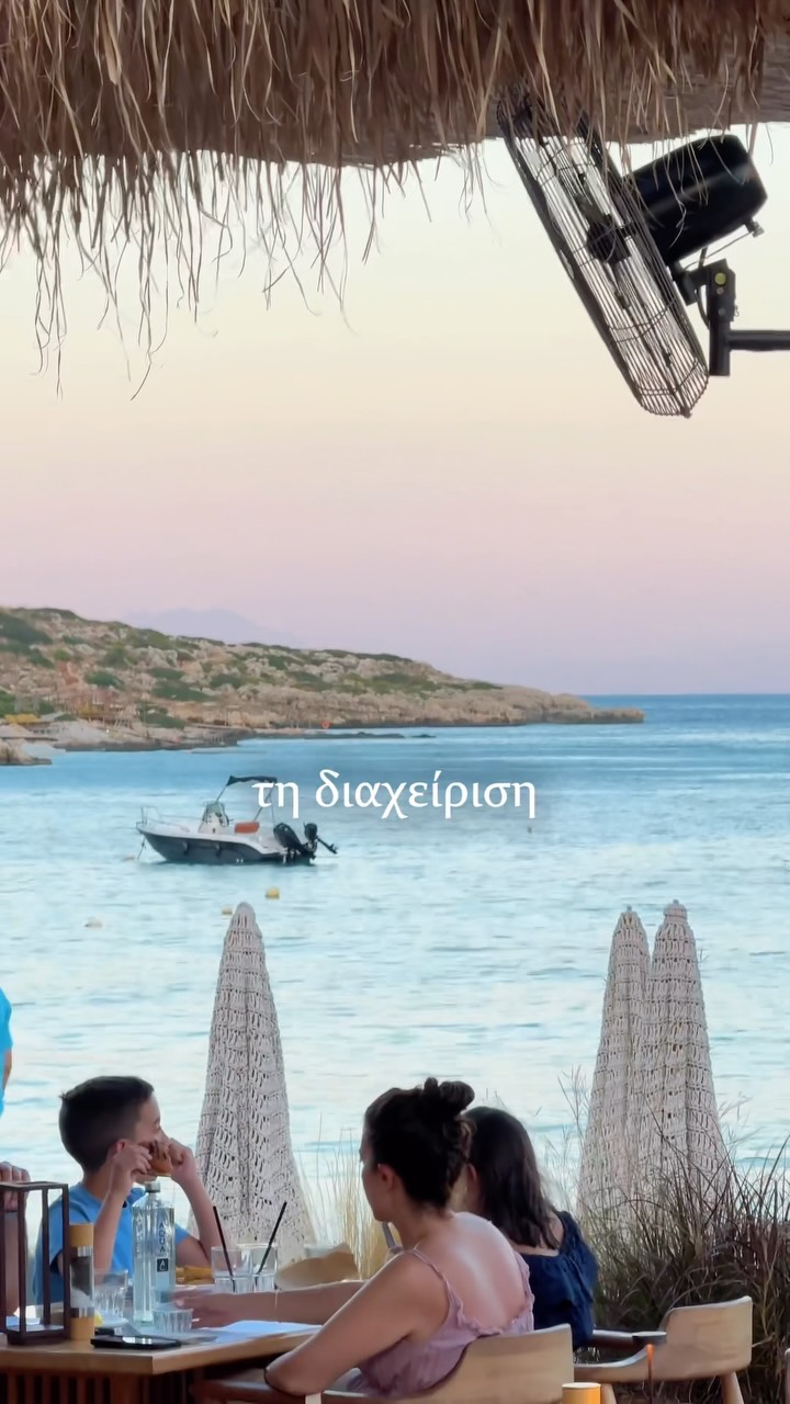 Video 3 from Loukoulos