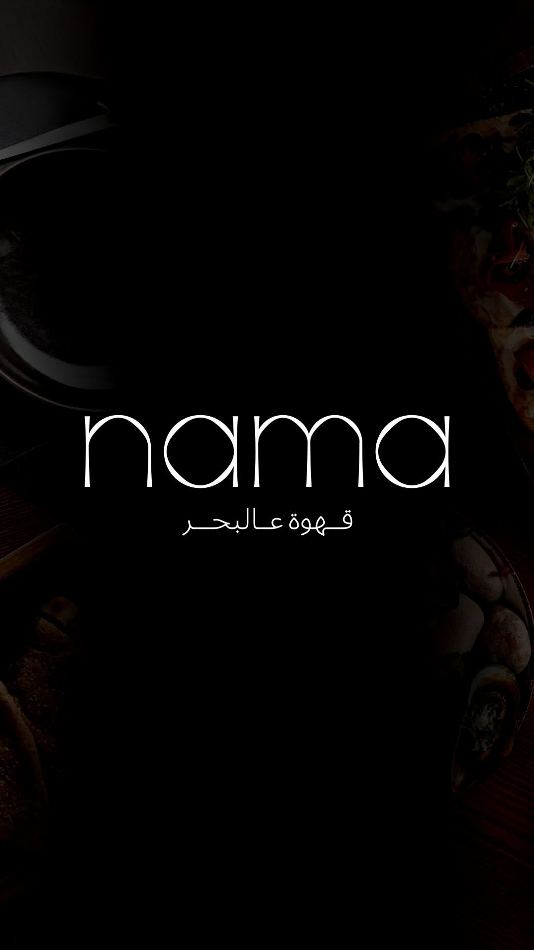 Video 8 from Nama