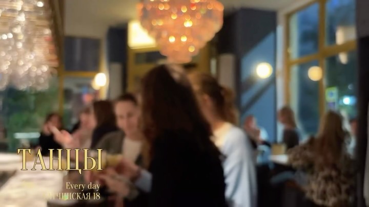 Video 1 from Tantsy Club
